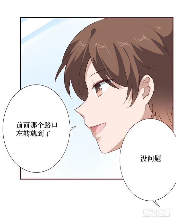 第097话 第19页