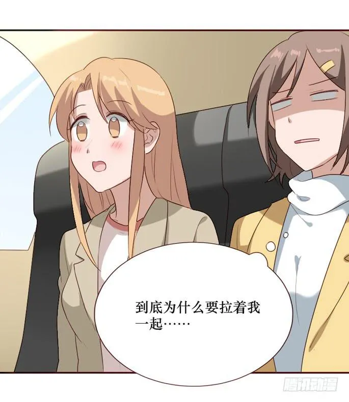 第097话 第20页