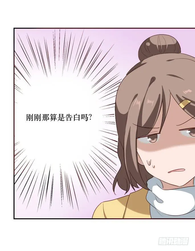 第097话 第21页