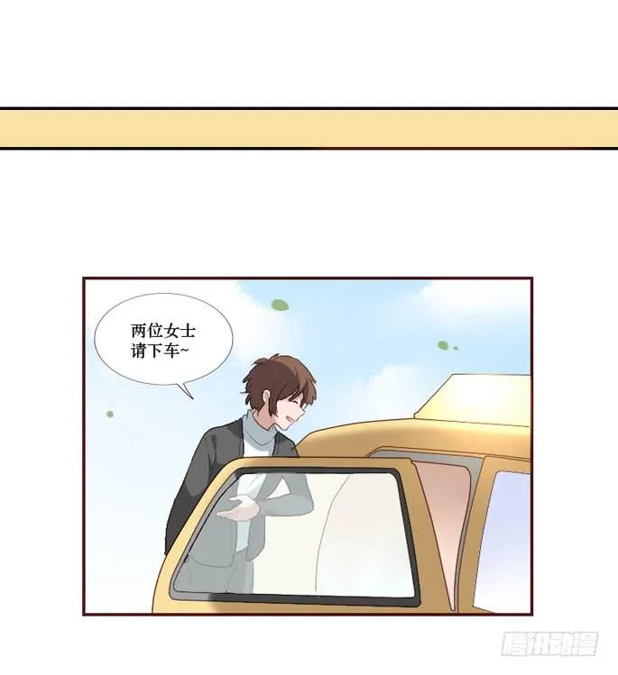 第097话 第24页