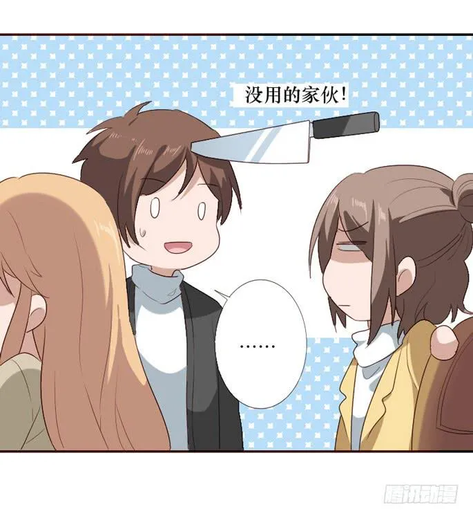 第097话 第26页