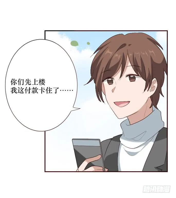 第097话 第27页