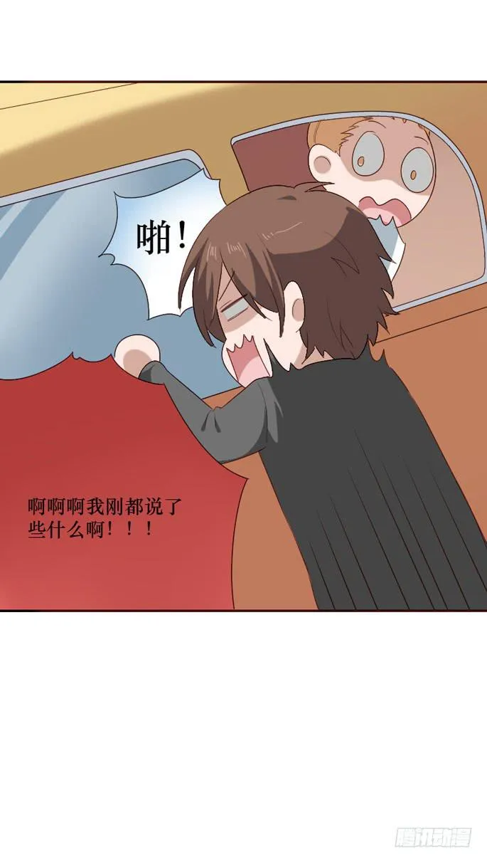 第097话 第30页