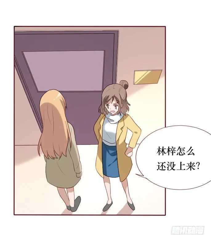 第097话 第32页