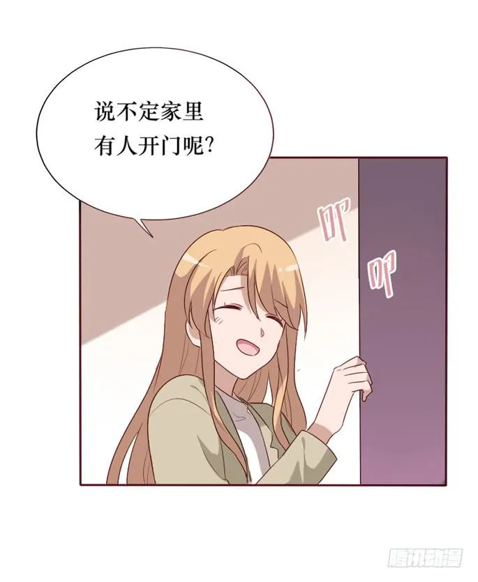 第097话 第33页