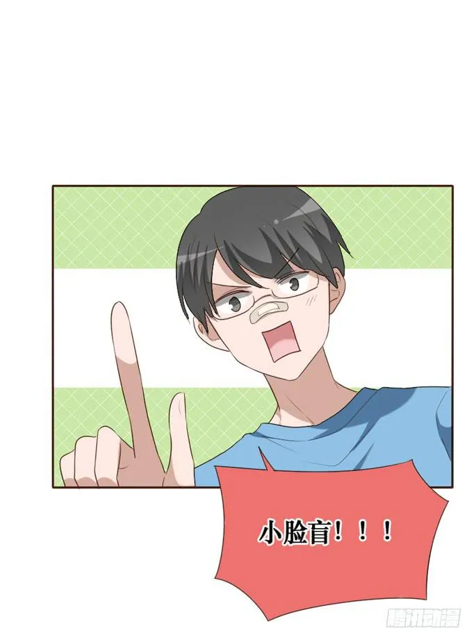 第097话 第38页