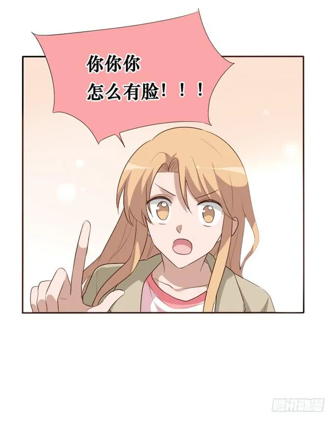 第097话 第39页