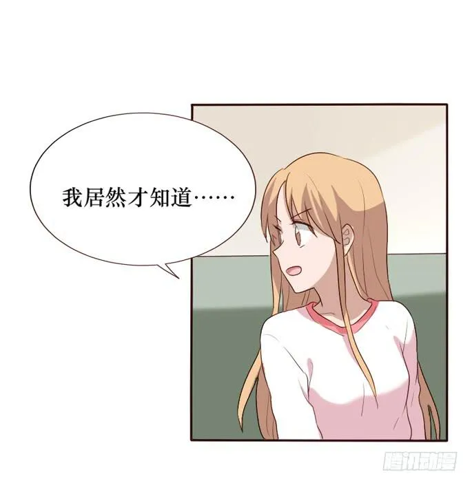 第097话 第44页