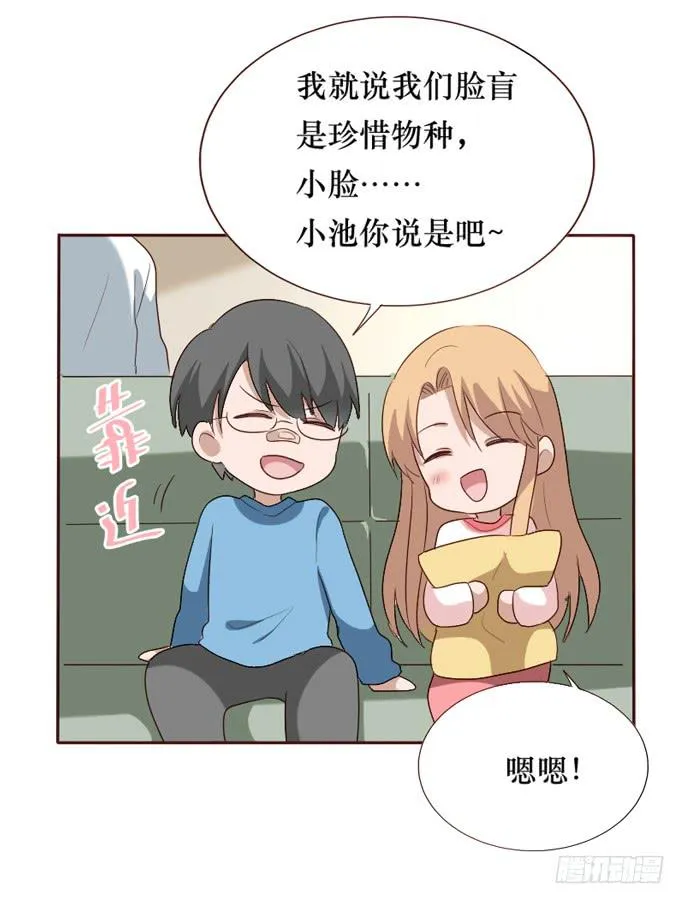 第097话 第45页