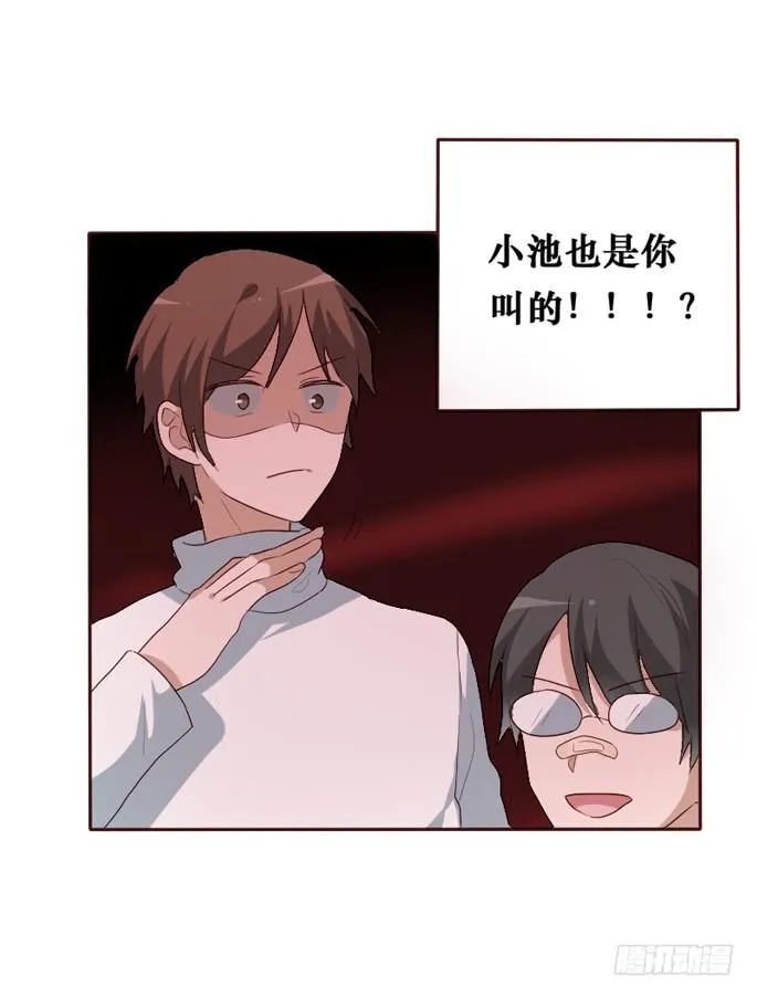 第097话 第46页