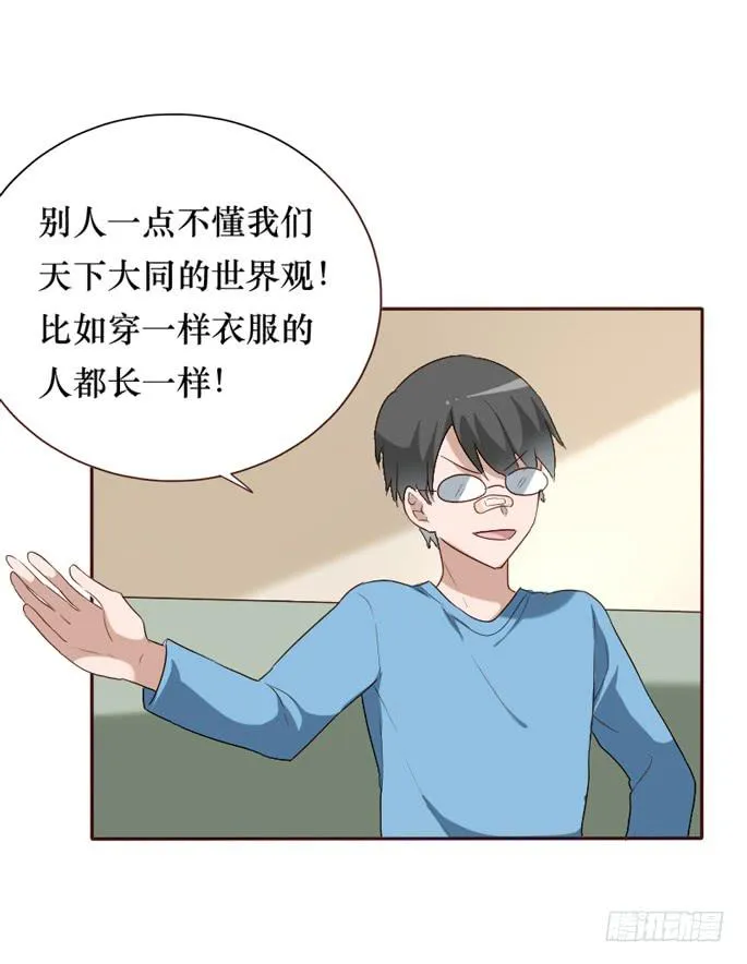 第097话 第47页