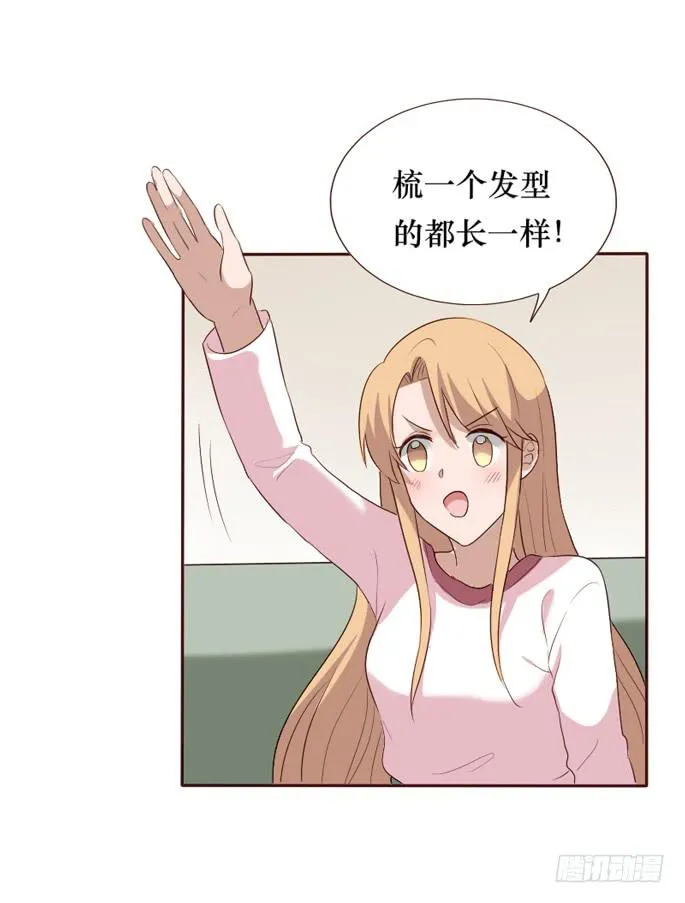 第097话 第48页