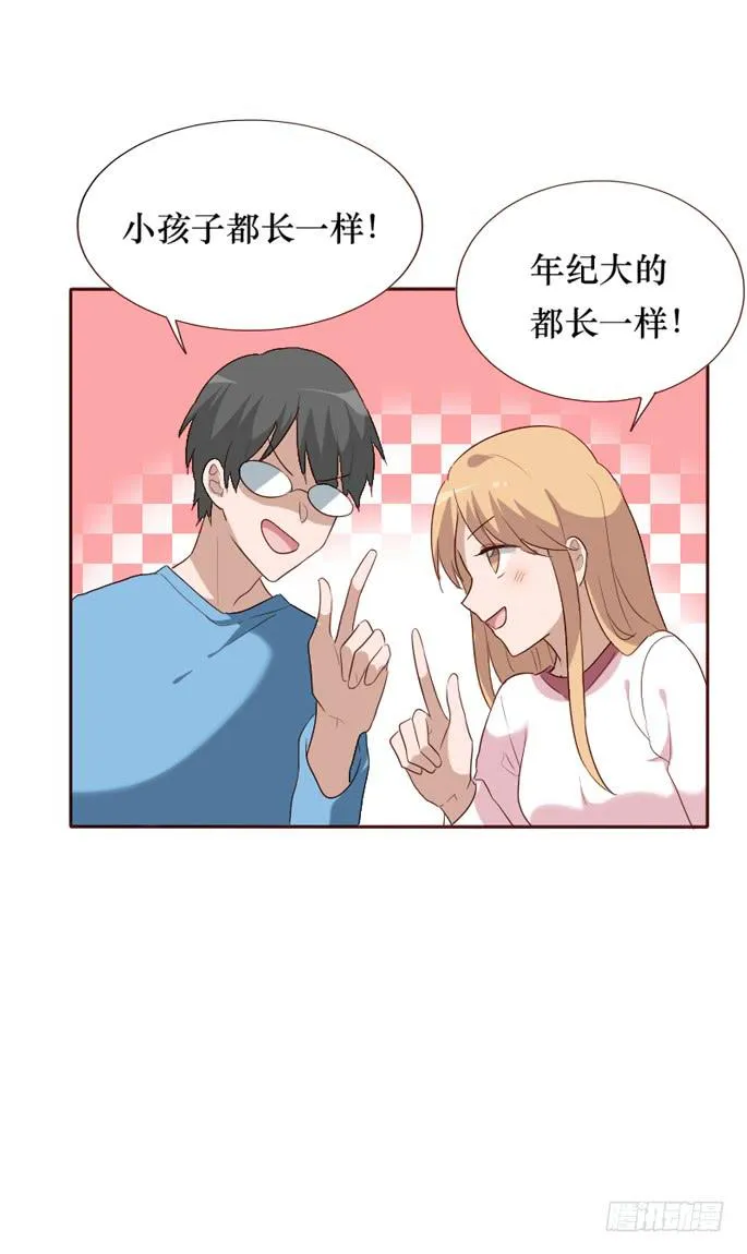 第097话 第49页