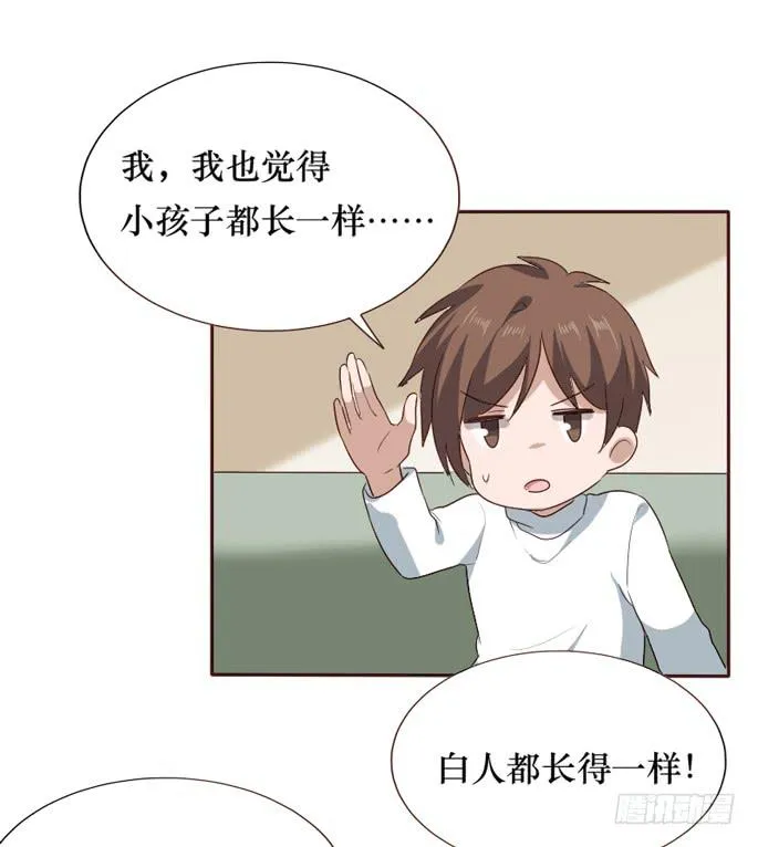 第097话 第50页