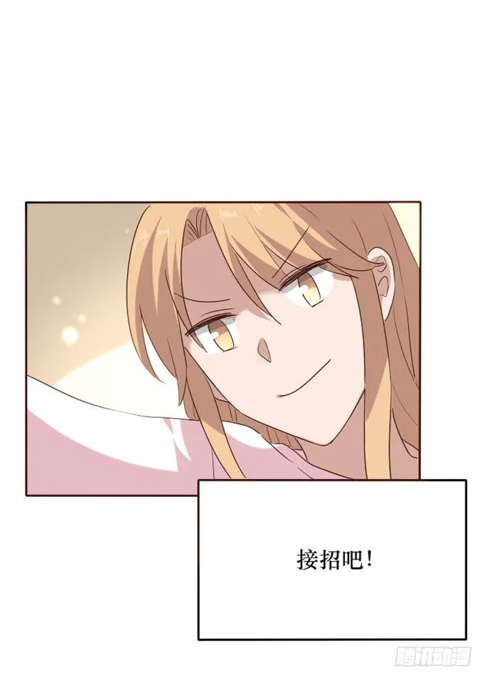 第097话 第53页