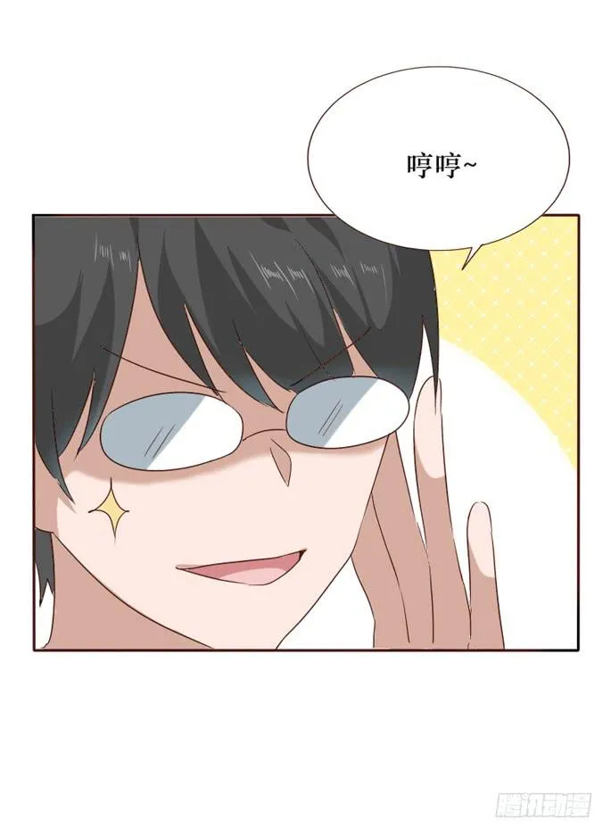 第097话 第54页
