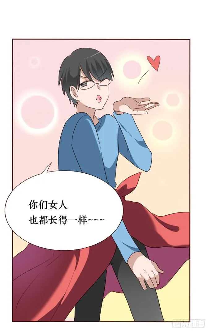 第097话 第55页