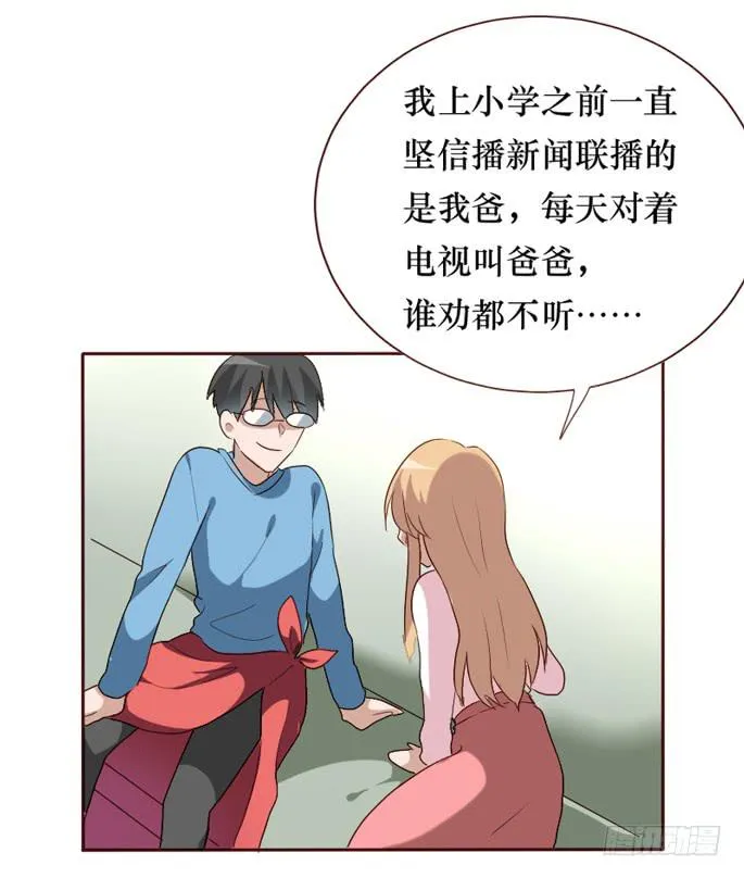 第097话 第57页