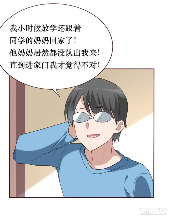 第097话 第58页