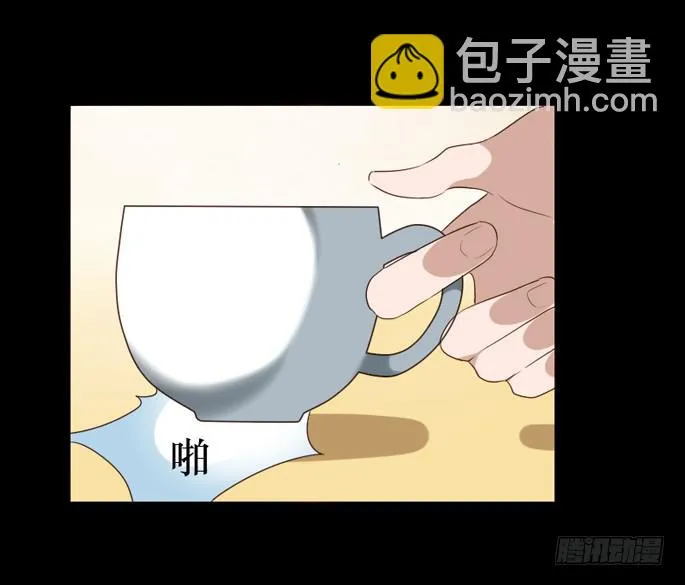 第098话 第4页