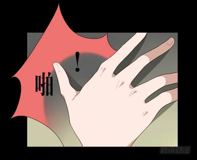 第098话 第8页