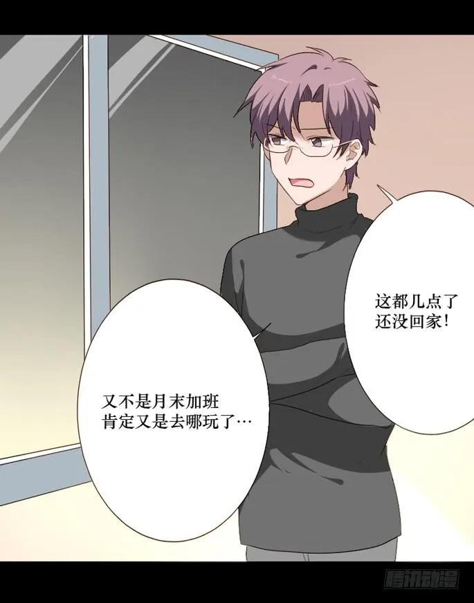 第098话 第9页