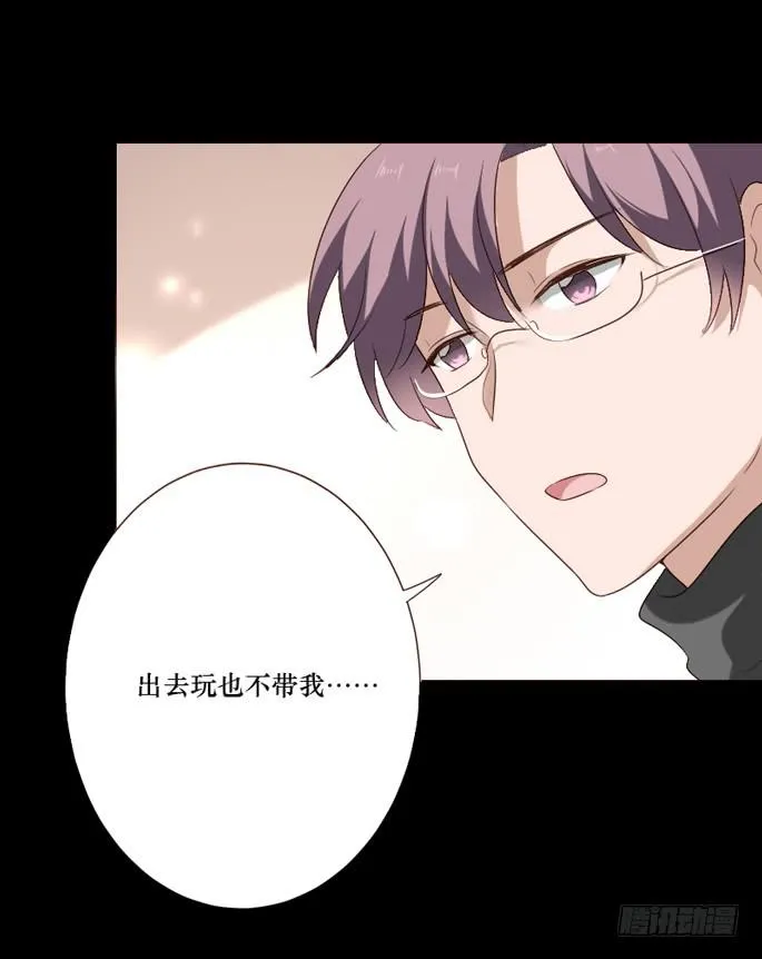 第098话 第10页
