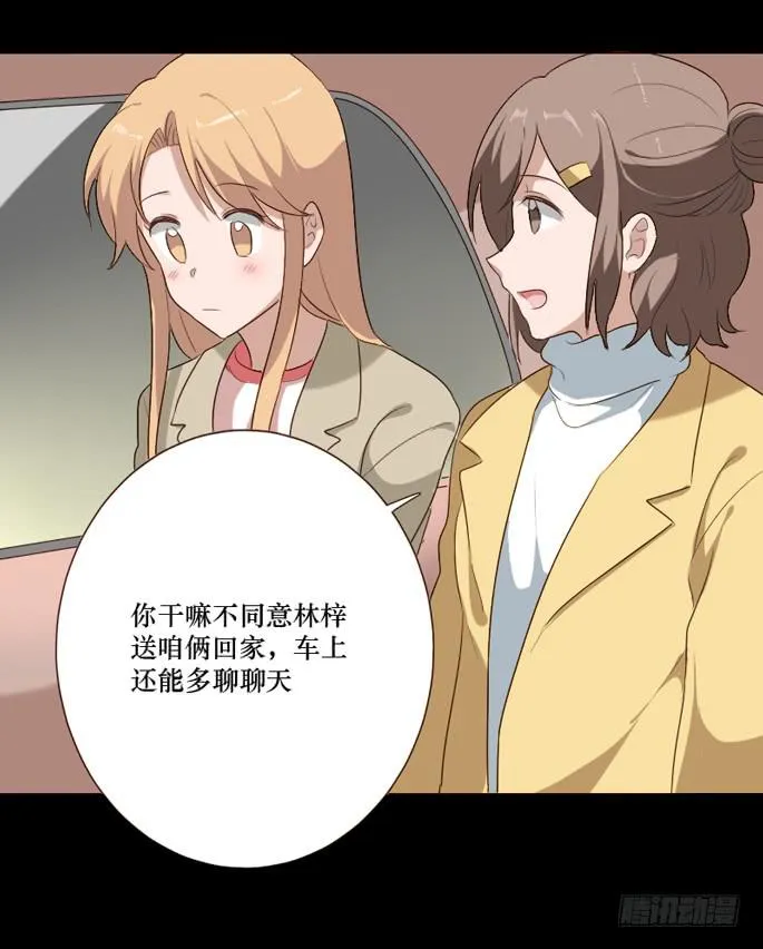 第098话 第14页