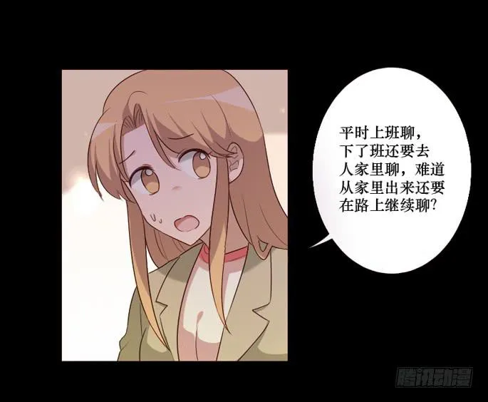 第098话 第15页