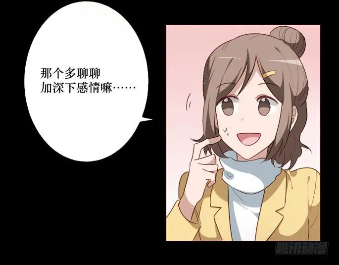 第098话 第16页