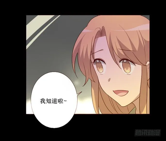 第098话 第18页