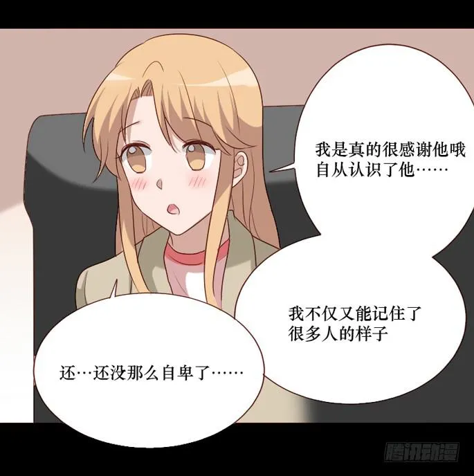 第098话 第19页