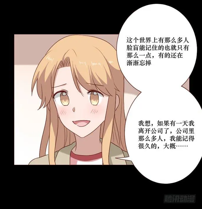 第098话 第20页