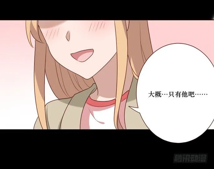 第098话 第21页