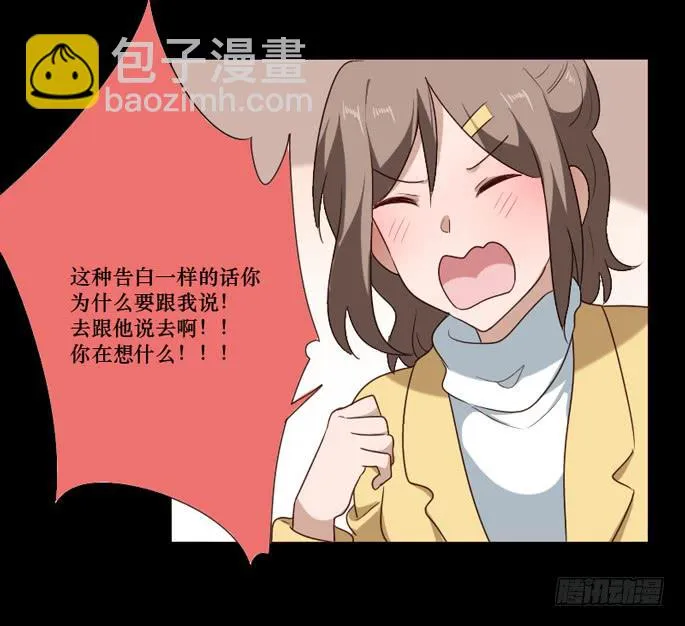 第098话 第23页