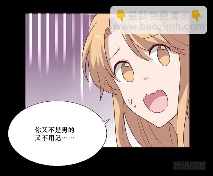 第098话 第26页