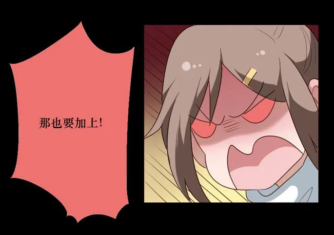 第098话 第27页