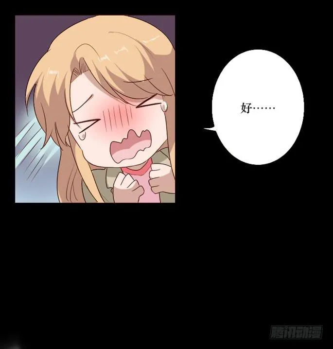 第098话 第28页