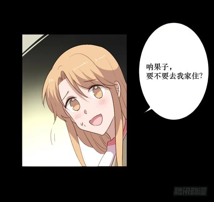 第098话 第30页