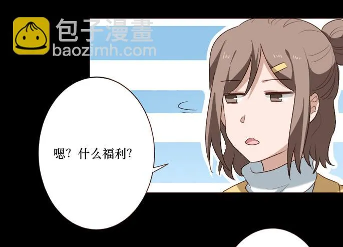 第098话 第31页