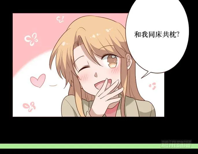 第098话 第32页