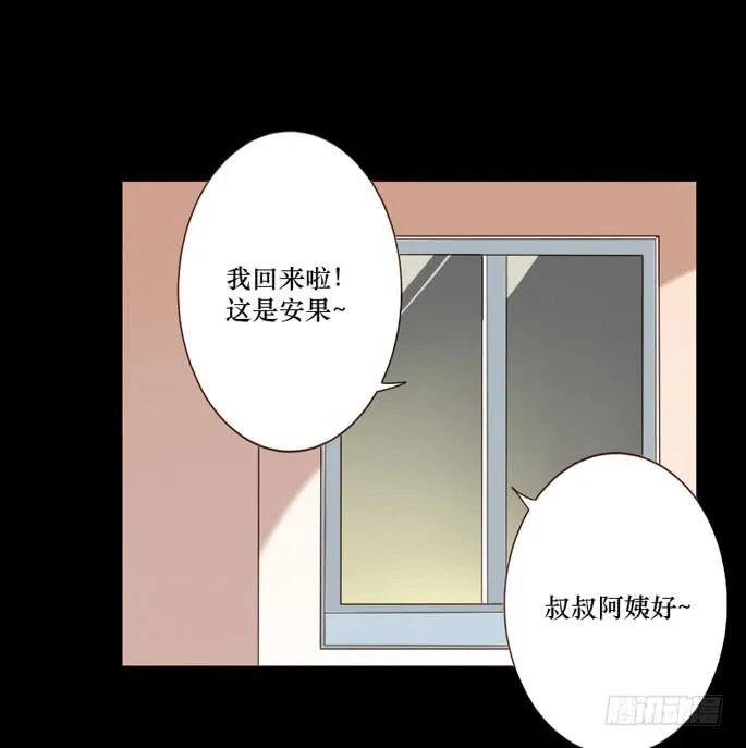 第098话 第33页
