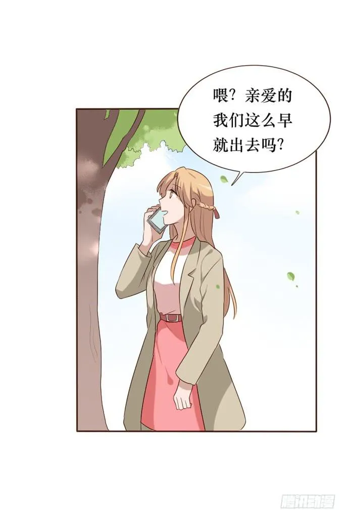 第098话 第39页