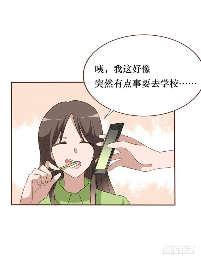 第098话 第40页