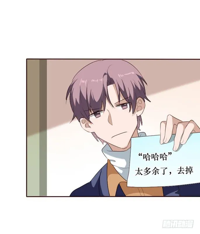 第098话 第42页