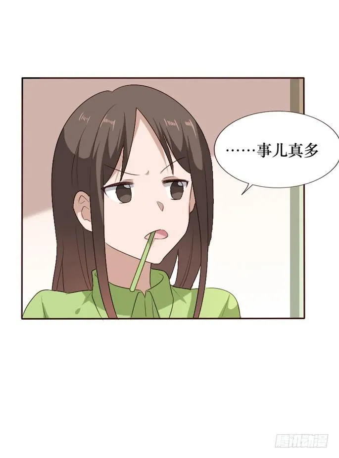 第098话 第43页