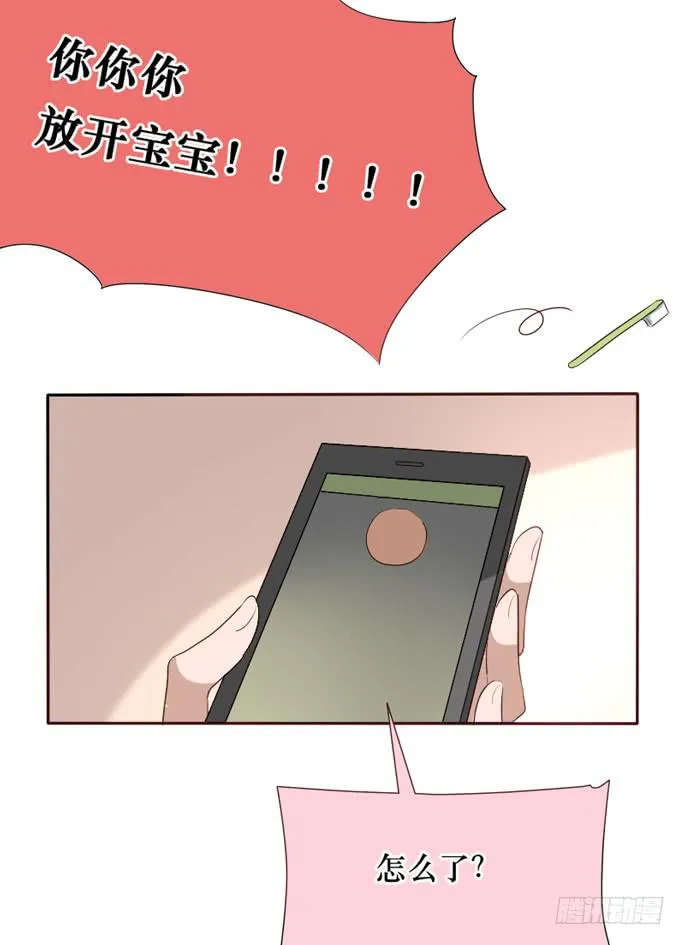 第098话 第46页