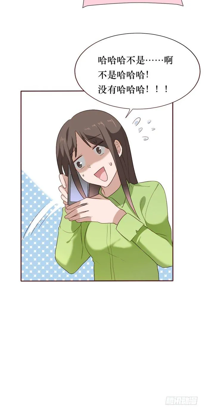 第098话 第47页