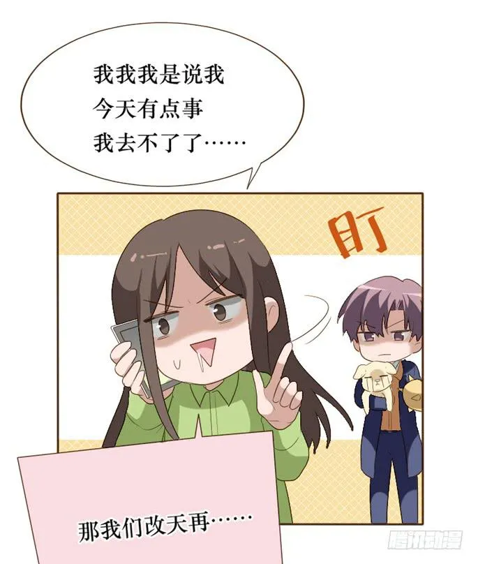 第098话 第49页