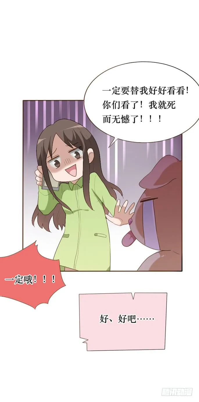 第098话 第52页